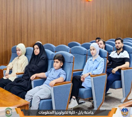 اعلام جامعة بابل - كلية الطب