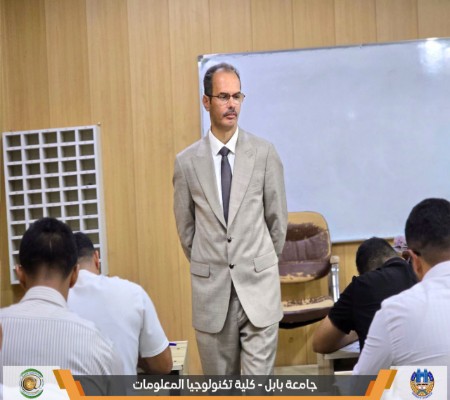 اعلام جامعة بابل - كلية الطب