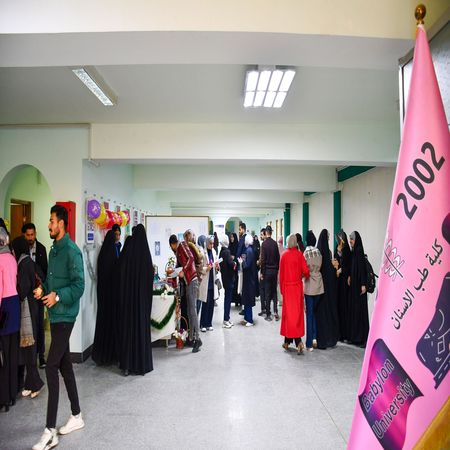 اعلام جامعة بابل - كلية الطب