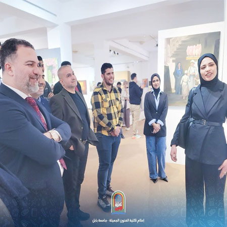 اعلام جامعة بابل - كلية فنون الجميلة