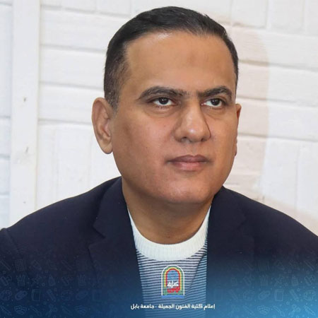 اعلام جامعة بابل - كلية فنون الجميلة