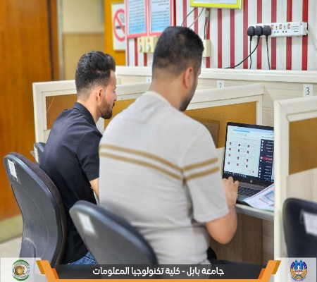 اعلام جامعة بابل - كلية الطب