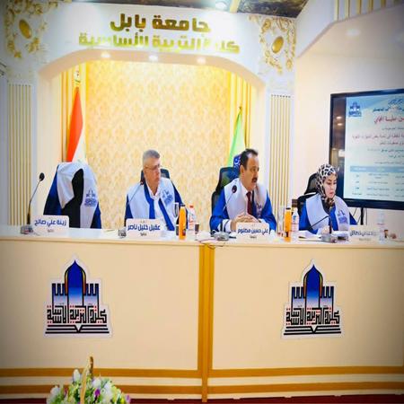 اعلام جامعة بابل - كلية الادارة والاقتصاد