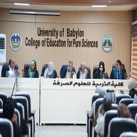 اعلام جامعة بابل - كلية الادارة والاقتصاد