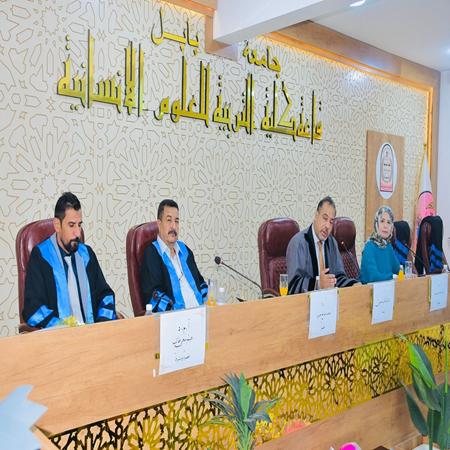 اعلام جامعة بابل - كلية الادارة والاقتصاد