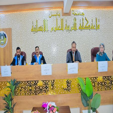 اعلام جامعة بابل - كلية الادارة والاقتصاد