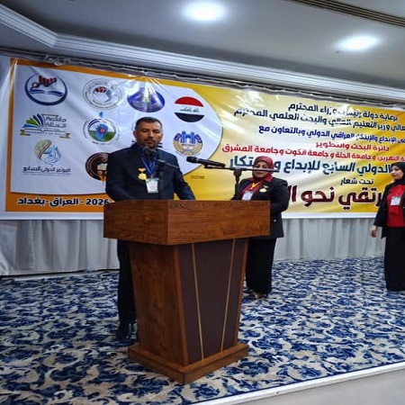 اعلام جامعة بابل - كلية الطب