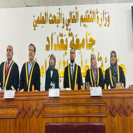 اعلام جامعة بابل - كلية الادارة والاقتصاد