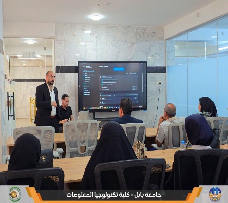 اعلام جامعة بابل - كلية تكنولوجيا المعلومات