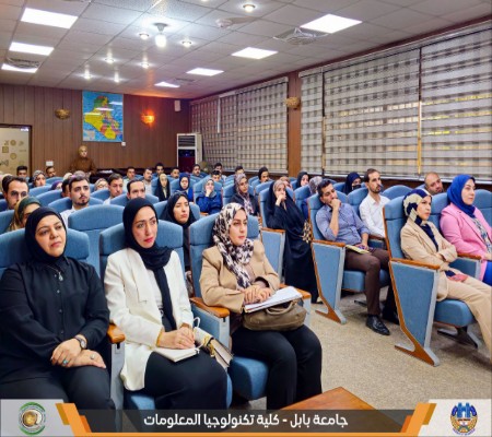 اعلام جامعة بابل - كلية الطب