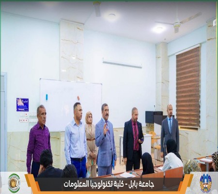 اعلام جامعة بابل - كلية الطب