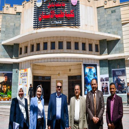 اعلام جامعة بابل - كلية الطب