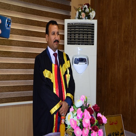 اعلام جامعة بابل - كلية العلوم