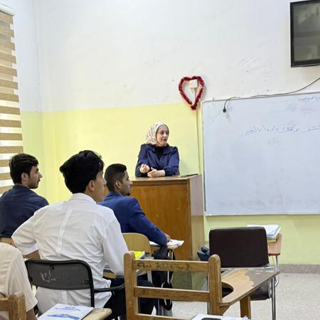 اعلام جامعة بابل - كلية الادارة والاقتصاد