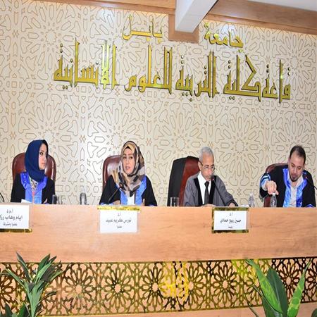 اعلام جامعة بابل - كلية الادارة والاقتصاد