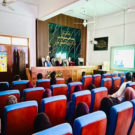اعلام جامعة بابل - كلية الادارة والاقتصاد