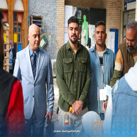 اعلام جامعة بابل - كلية فنون الجميلة