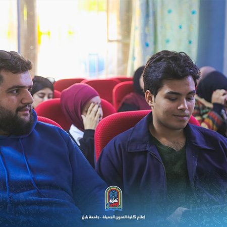 اعلام جامعة بابل - كلية فنون الجميلة