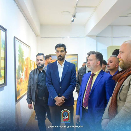 اعلام جامعة بابل - كلية فنون الجميلة