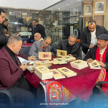 اعلام جامعة بابل - كلية فنون الجميلة