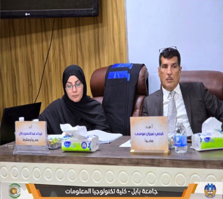 Media of University of Babylon - كلية الطب