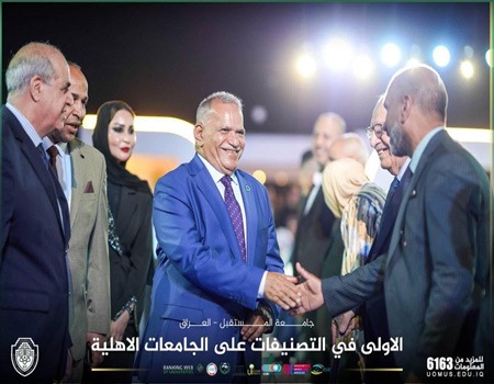 اعلام جامعة بابل - كلية الطب