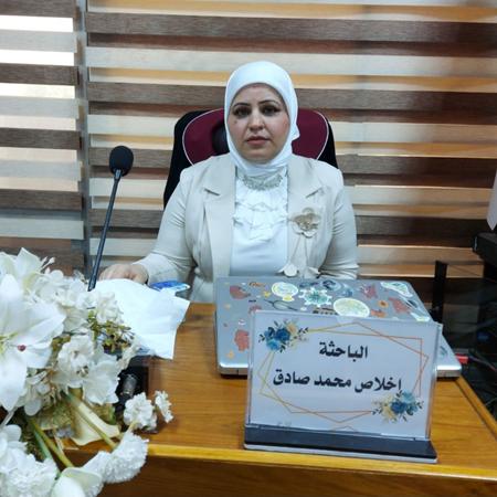 اعلام جامعة بابل - كلية الادارة والاقتصاد