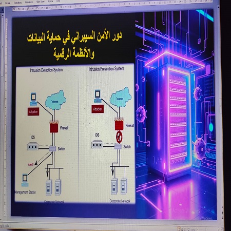 اعلام جامعة بابل - كلية الطب