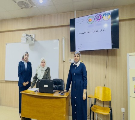 اعلام جامعة بابل - كلية الادارة والاقتصاد