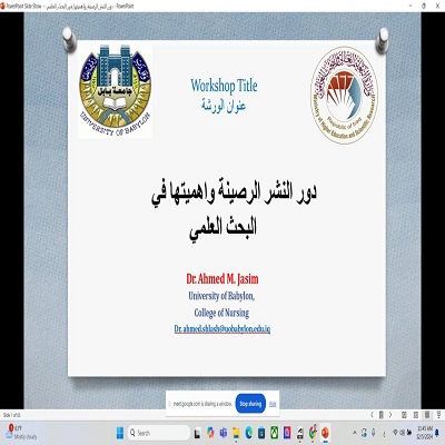 اعلام جامعة بابل - كلية الطب