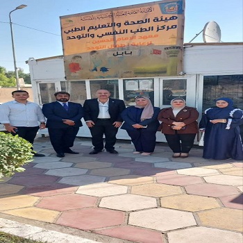 اعلام جامعة بابل - كلية طب حمورابي