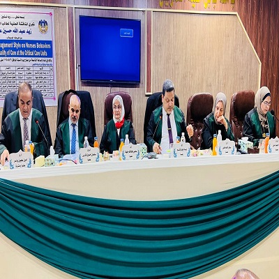 media University of Babylon - كلية الطب