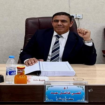 اعلام جامعة بابل - كلية الادارة والاقتصاد