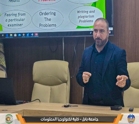 اعلام جامعة بابل - كلية الطب