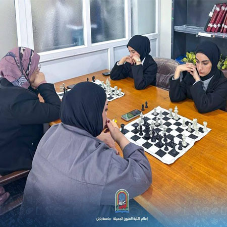 اعلام جامعة بابل - كلية فنون الجميلة