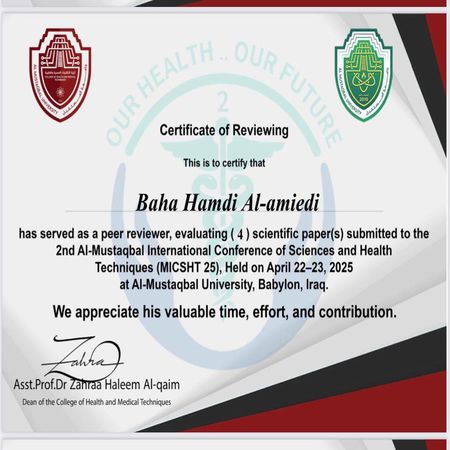 اعلام جامعة بابل - كلية الطب