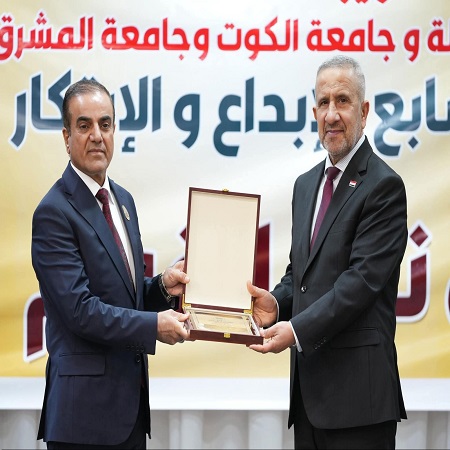 Media University of Babylon - Faculty of Medicine