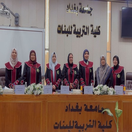 اعلام جامعة بابل - كلية الادارة والاقتصاد