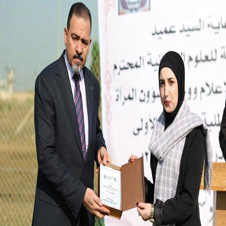 اعلام جامعة بابل - كلية الادارة والاقتصاد