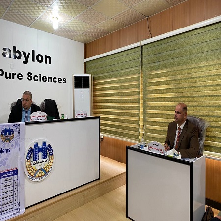 اعلام جامعة بابل - كلية التربية للعلوم الصرفة