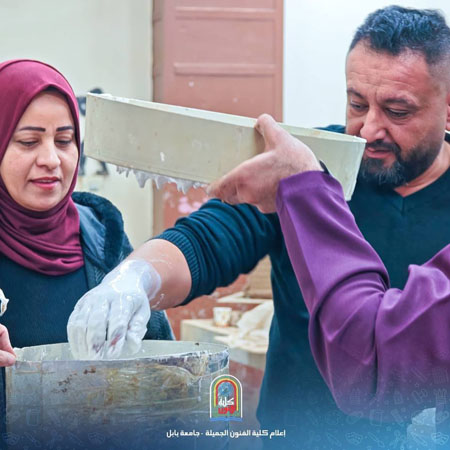 اعلام جامعة بابل - كلية فنون الجميلة