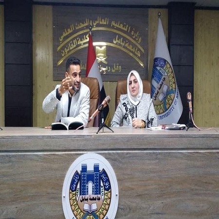 اعلام جامعة بابل - كلية الادارة والاقتصاد