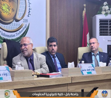 اعلام جامعة بابل - كلية الطب