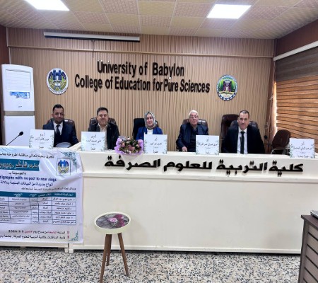 اعلام جامعة بابل - كلية الطب