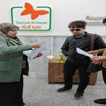 اعلام جامعة بابل - كلية طب حمورابي