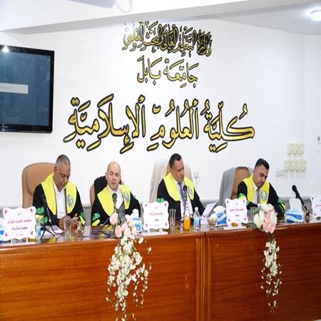 اعلام جامعة بابل - كلية الادارة والاقتصاد