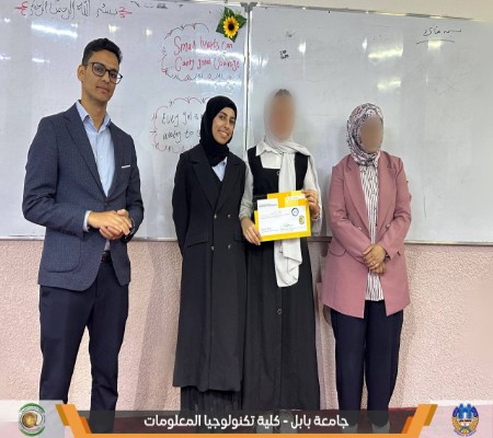 اعلام جامعة بابل - كلية الطب