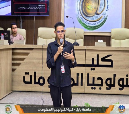 اعلام جامعة بابل - كلية الطب