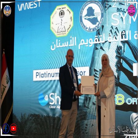 اعلام جامعة بابل - كلية الطب