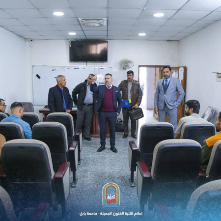 اعلام جامعة بابل - كلية فنون الجميلة